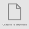 За фиктивные браки введут уголовную ответственность в Грузии